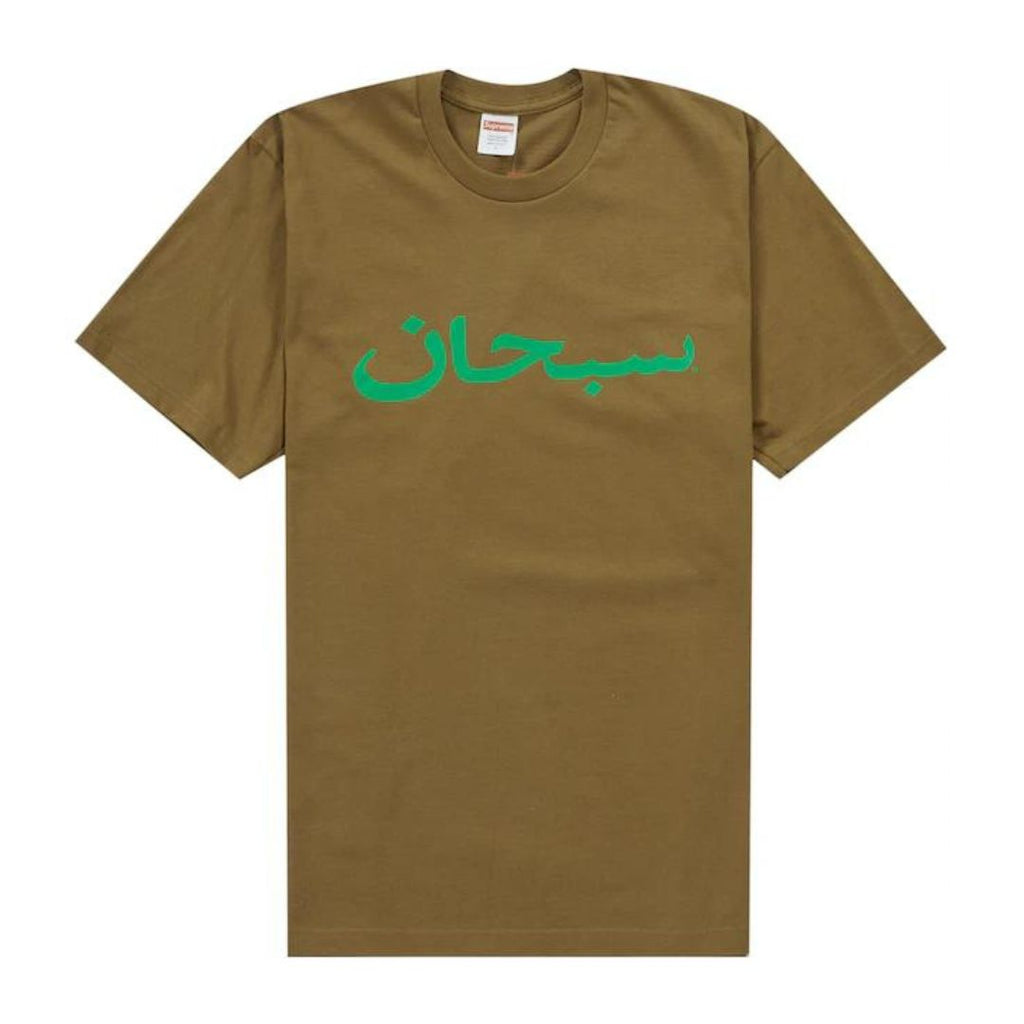 Supreme Arabic Shirt Brown